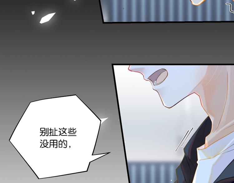 第7话 十杯柠檬茶(1/3)-第10话