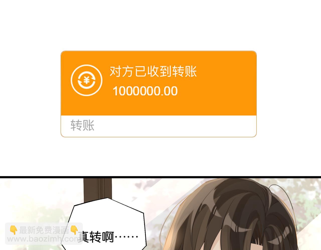 第86话 Saint到底藏了什么？(1/2)-第90话