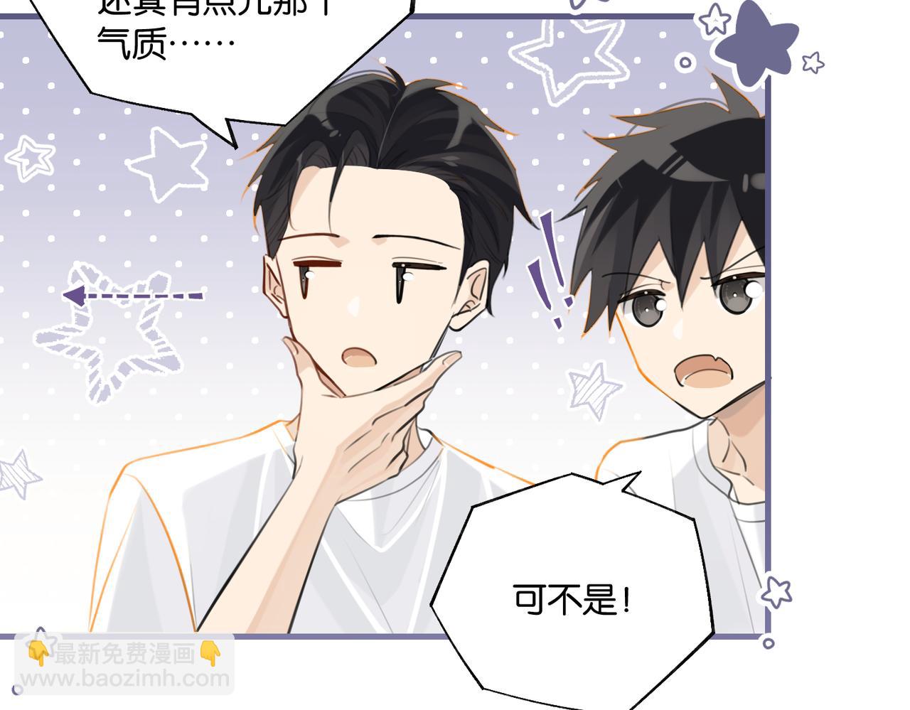 第86话 Saint到底藏了什么？(1/2)-第90话