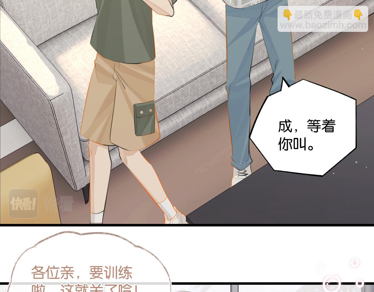 第86话 Saint到底藏了什么？(1/2)-第90话