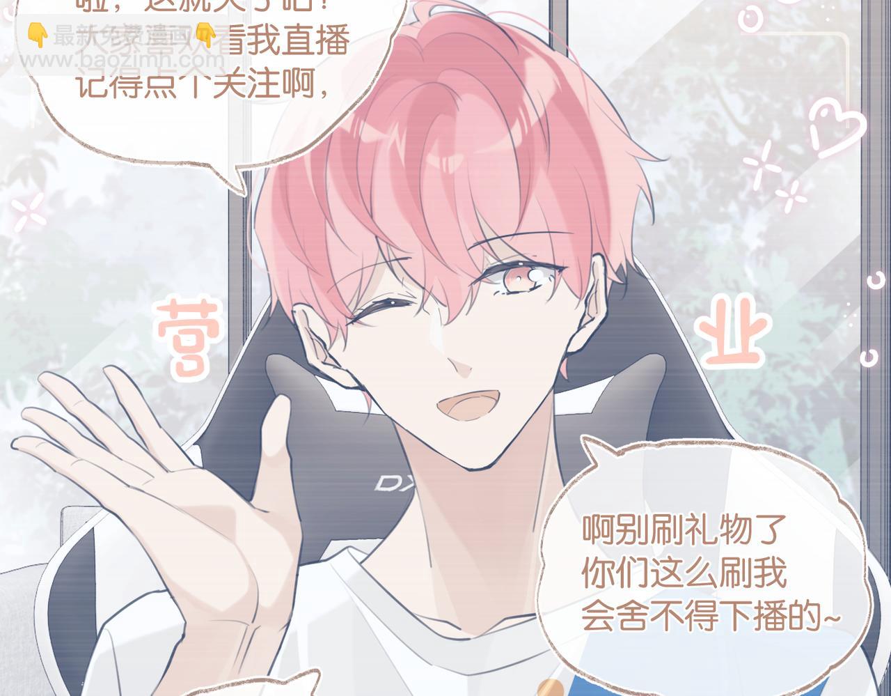 第86话 Saint到底藏了什么？(1/2)-第90话