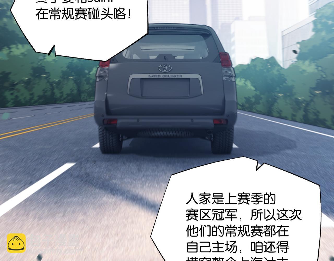 第86话 Saint到底藏了什么？(1/2)-第90话