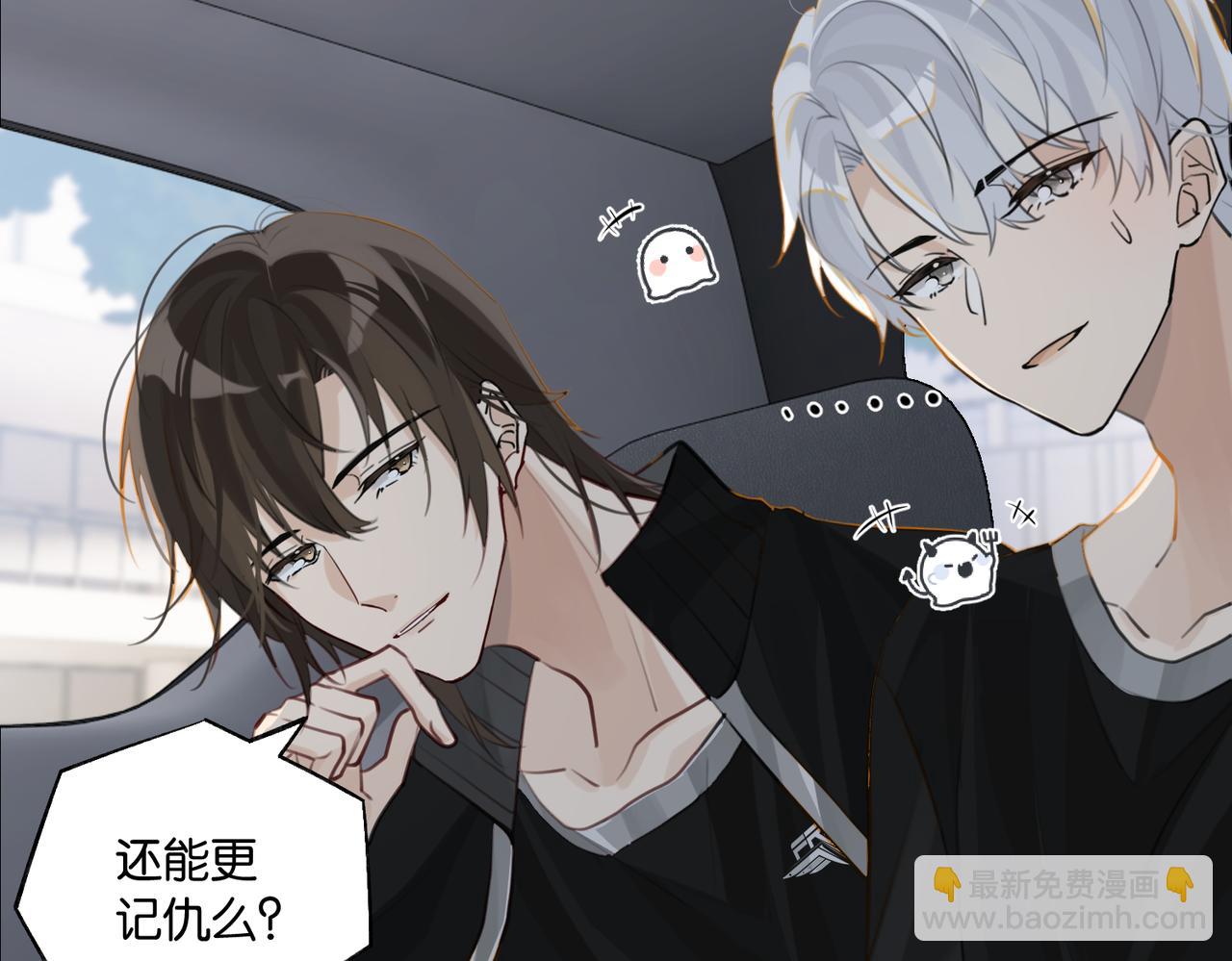 第86话 Saint到底藏了什么？(1/2)-第90话