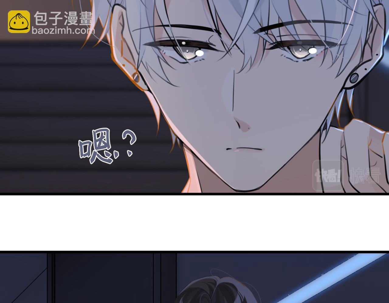 第88话 你晚上等着(1/2)-第92话