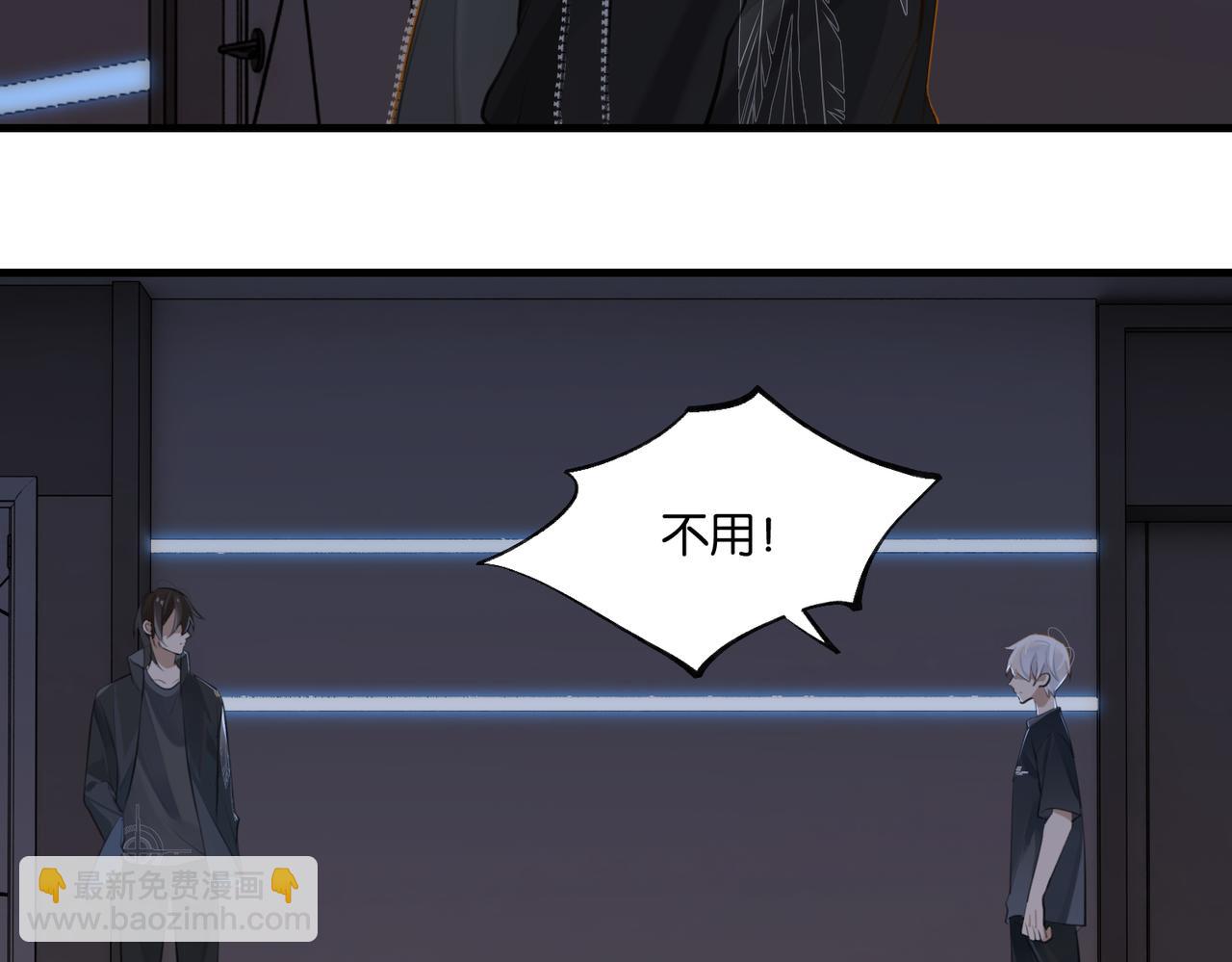 第88话 你晚上等着(1/2)-第92话