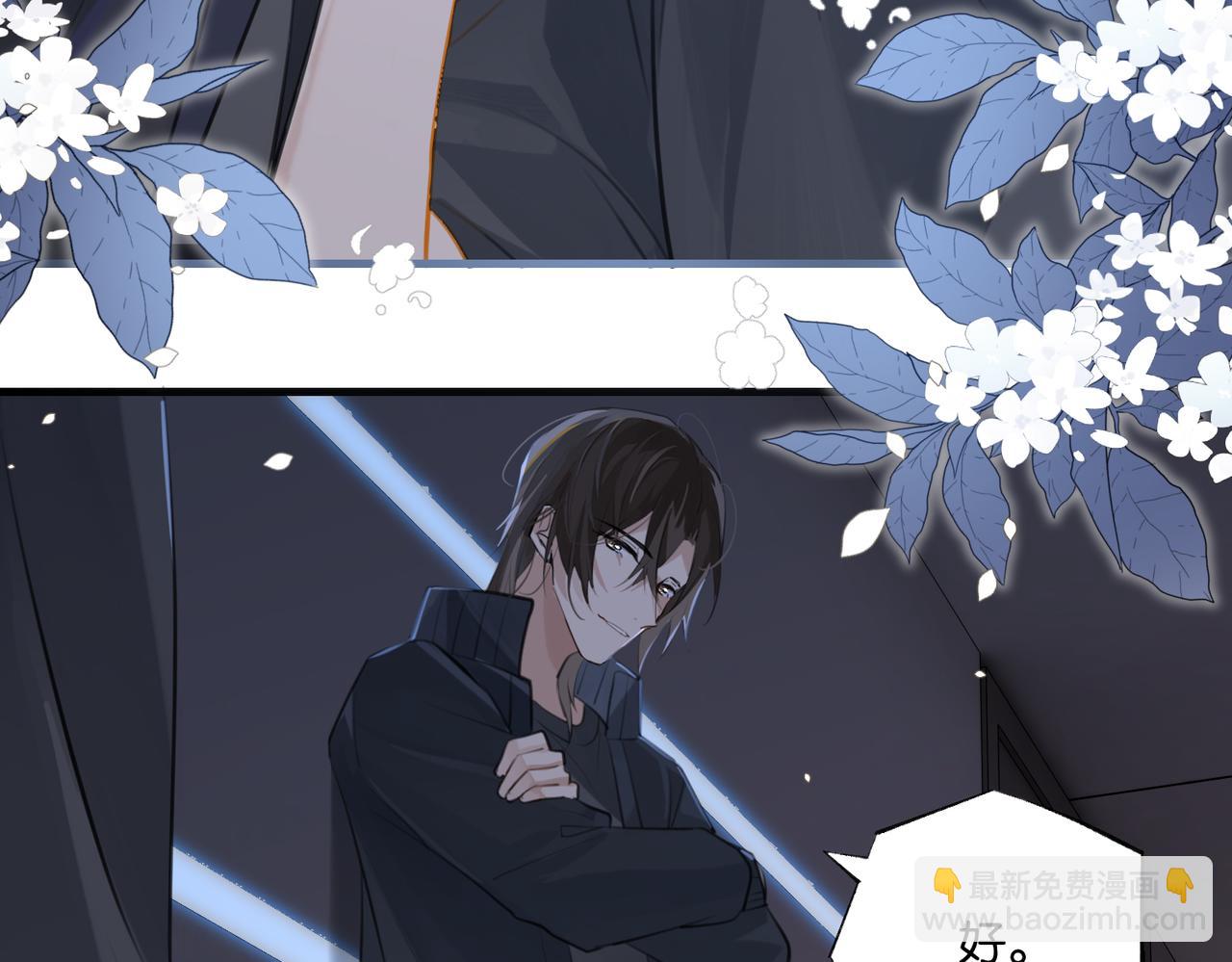 第88话 你晚上等着(1/2)-第92话