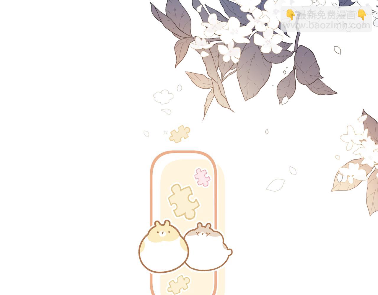 第88话 你晚上等着(1/2)-第92话