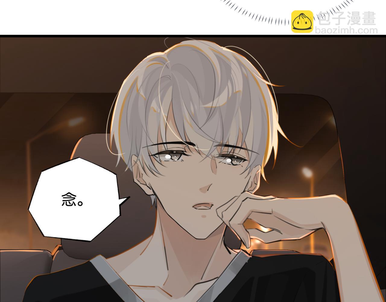 第88话 你晚上等着(1/2)-第92话