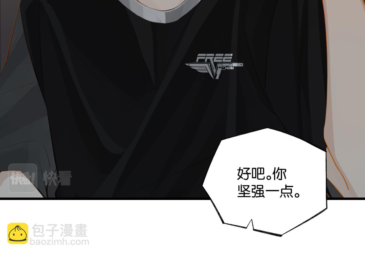 第88话 你晚上等着(1/2)-第92话