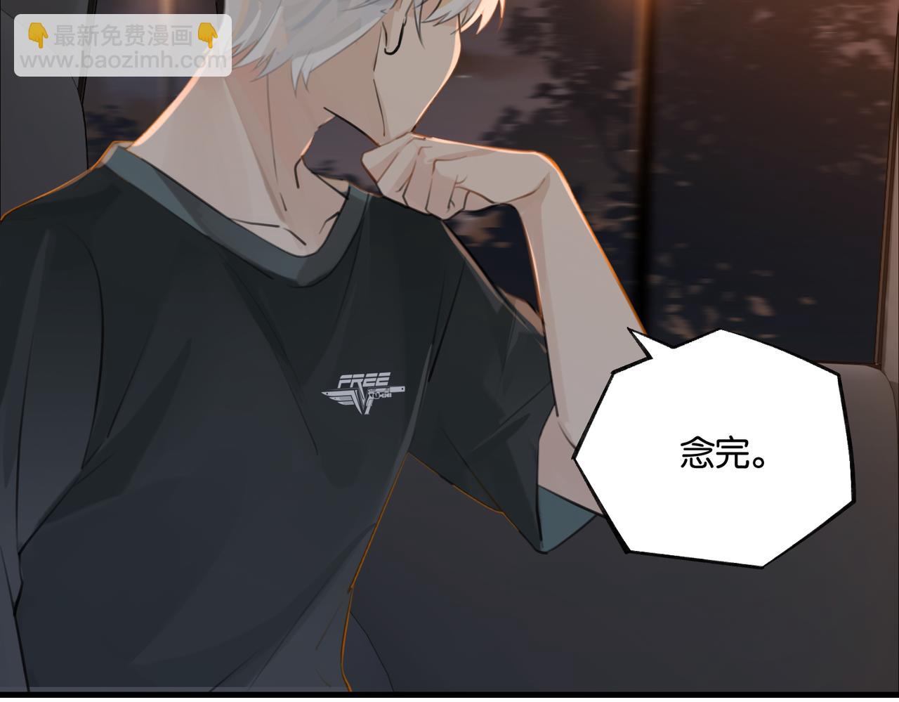 第88话 你晚上等着(1/2)-第92话