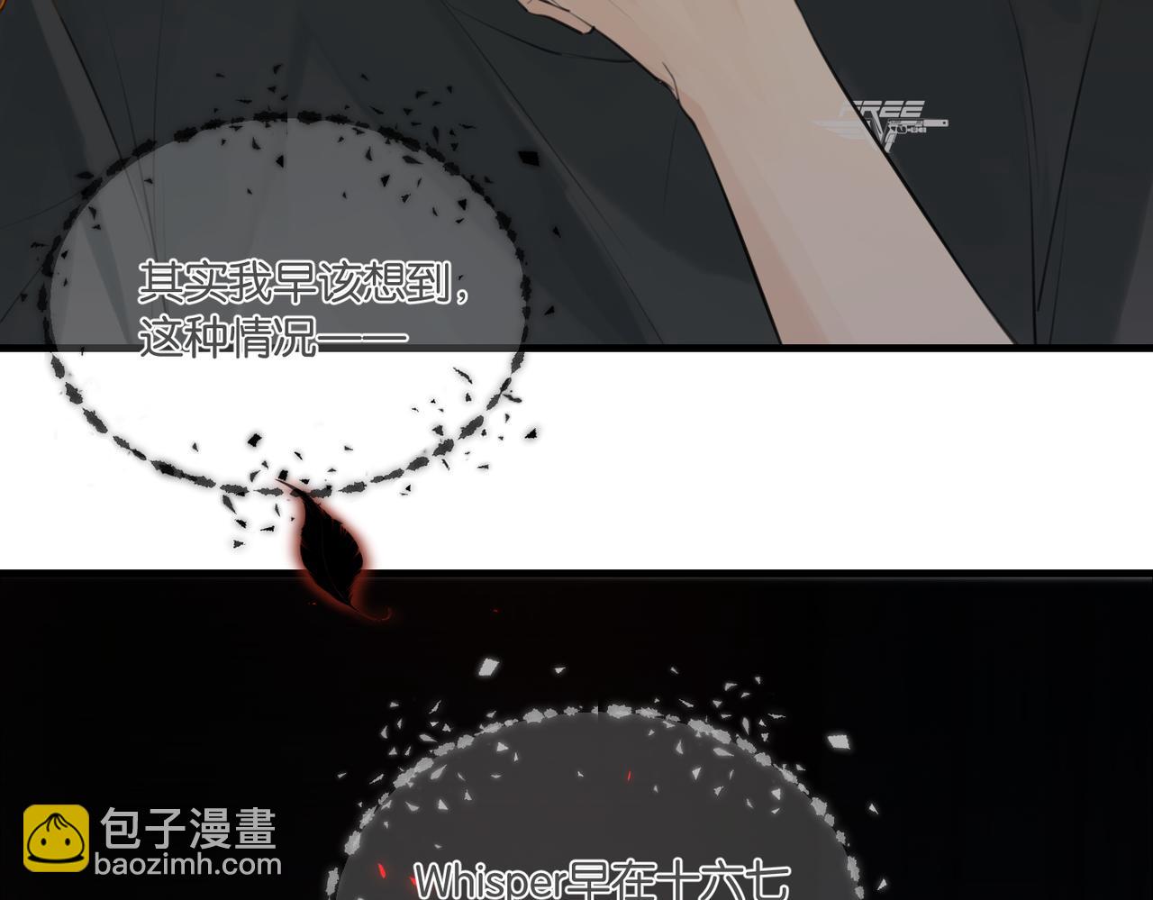 第88话 你晚上等着(1/2)-第92话