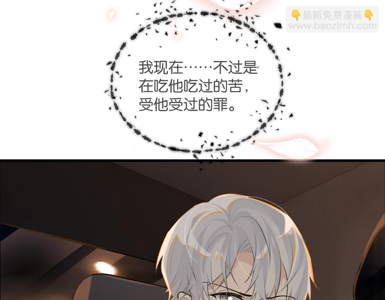 第88话 你晚上等着(1/2)-第92话