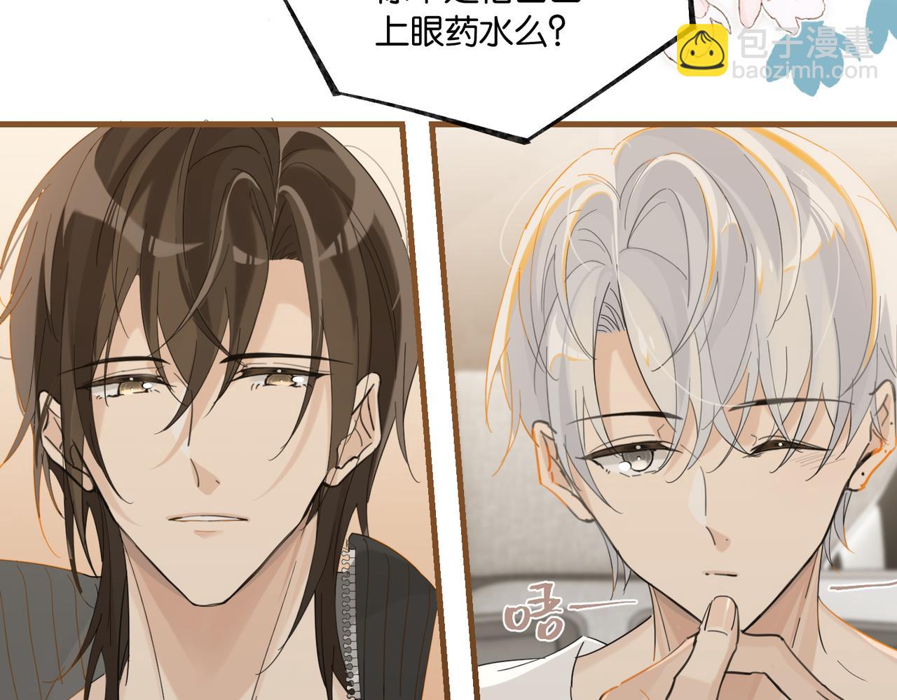 第90话 软肋(1/2)-第94话