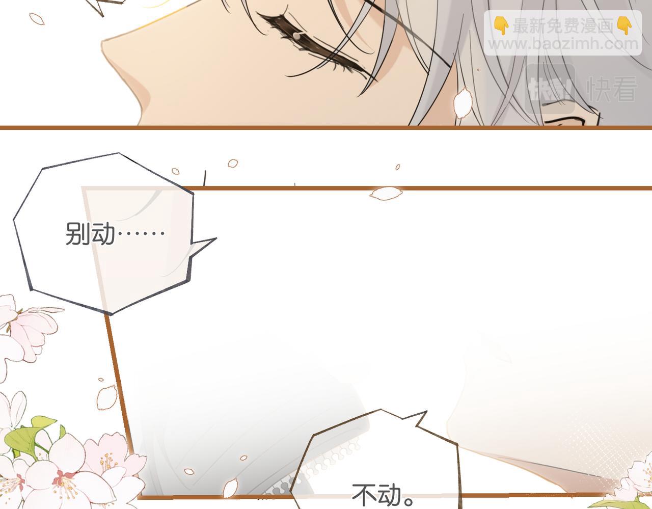 第90话 软肋(1/2)-第94话