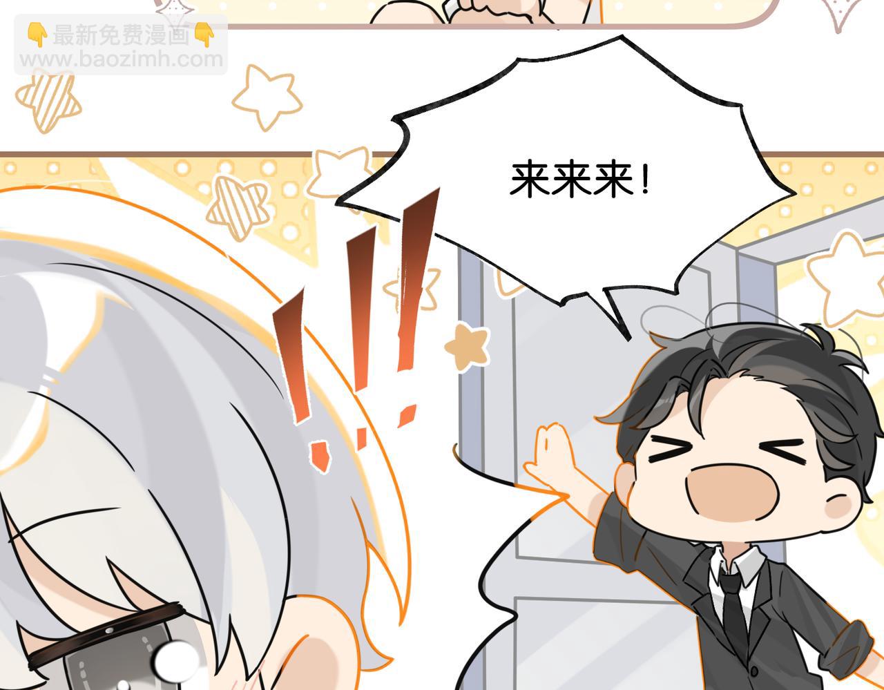 第90话 软肋(1/2)-第94话