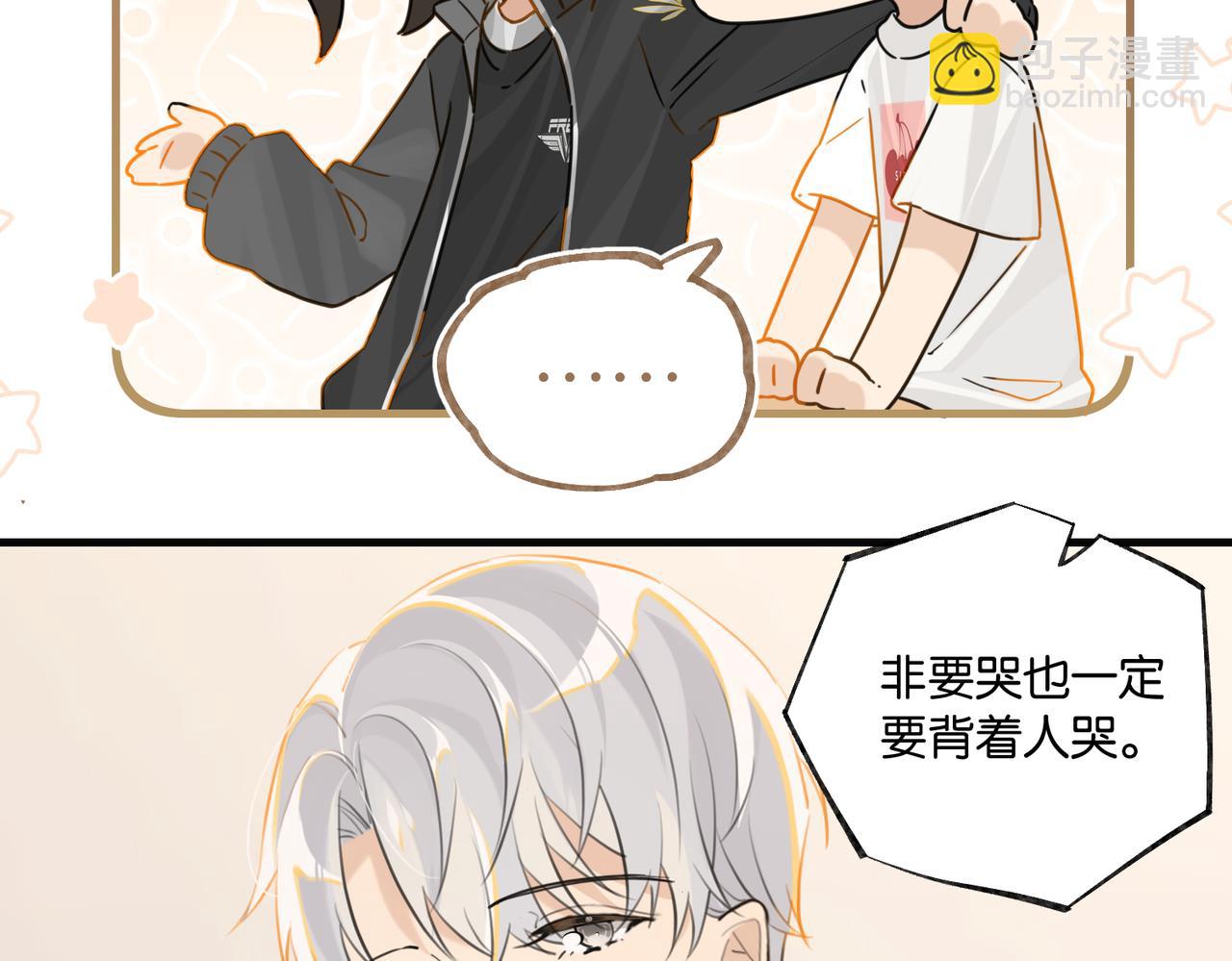 第90话 软肋(1/2)-第94话