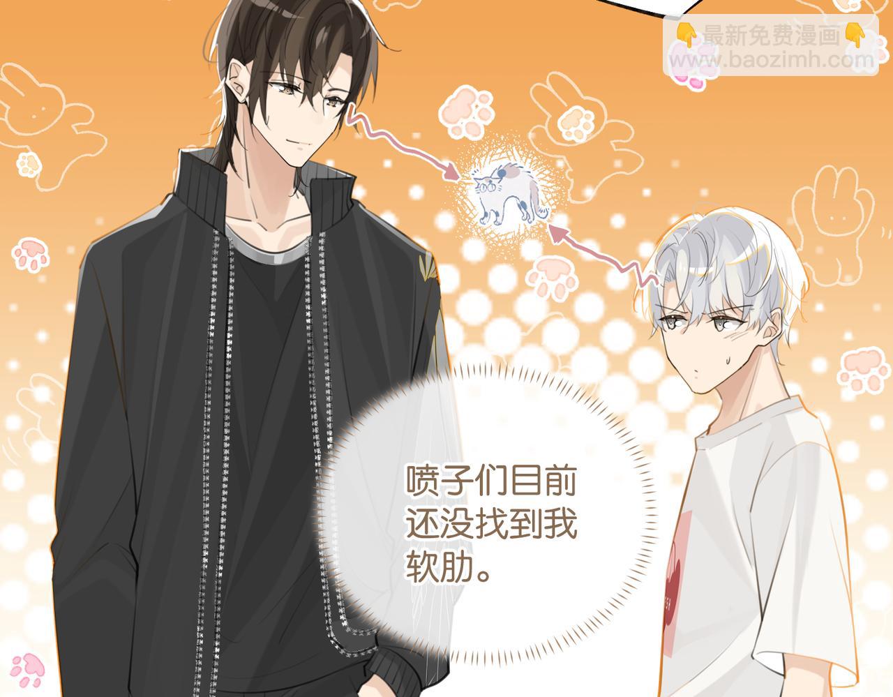 第90话 软肋(1/2)-第94话