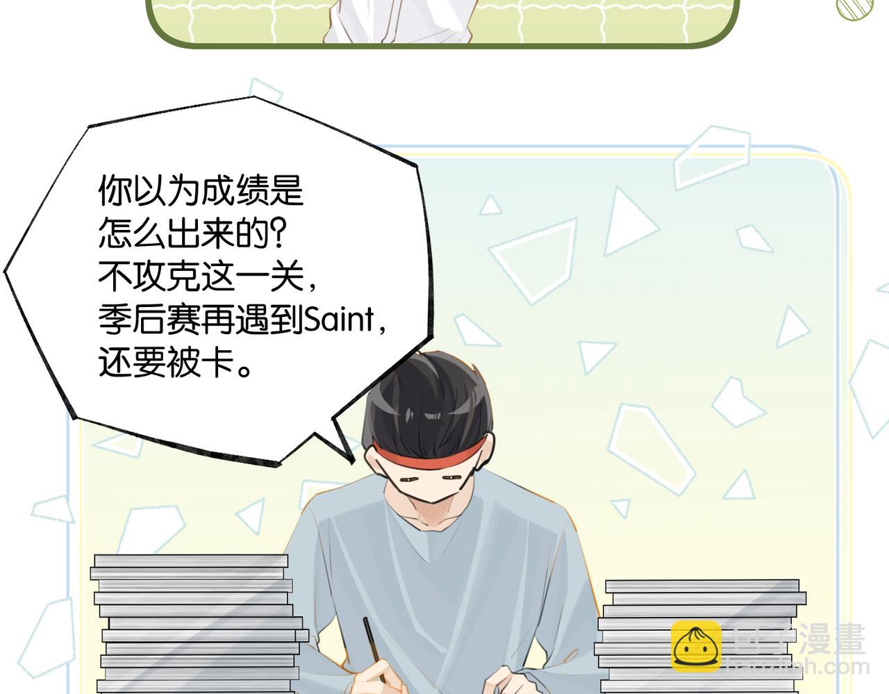 第90话 软肋(1/2)-第94话