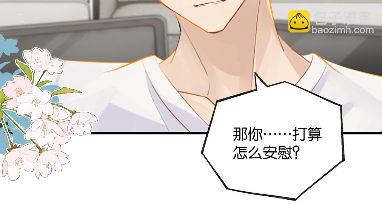 第90话 软肋(1/2)-第94话