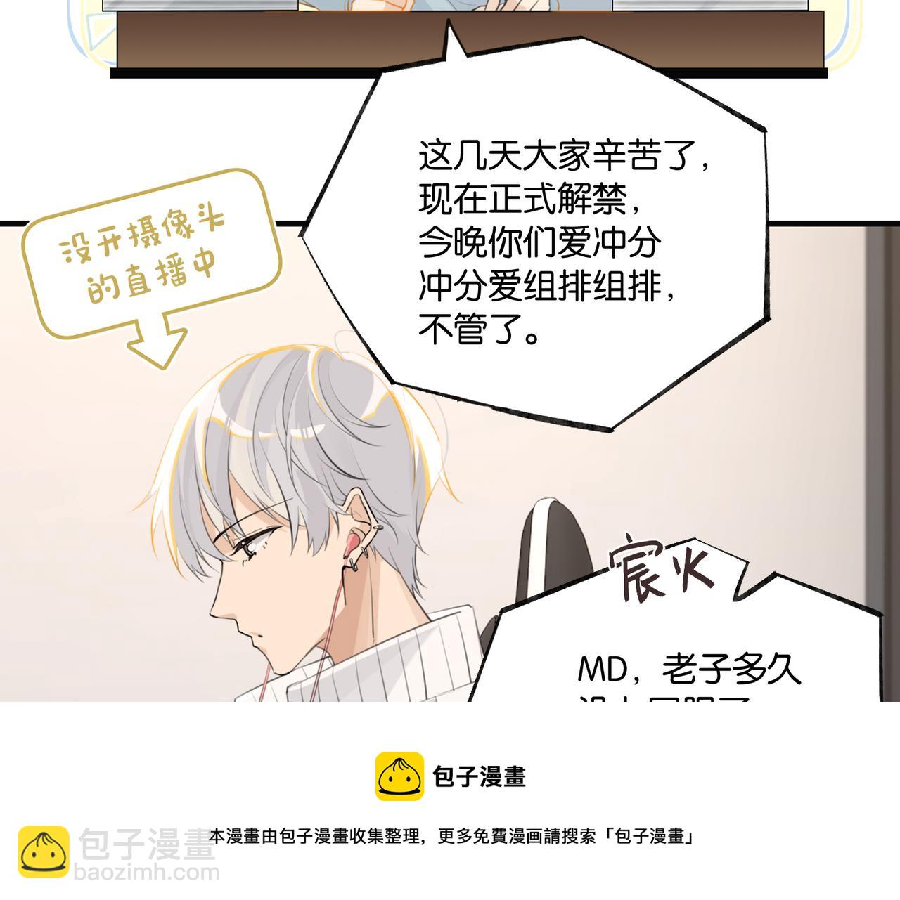 第90话 软肋(1/2)-第94话