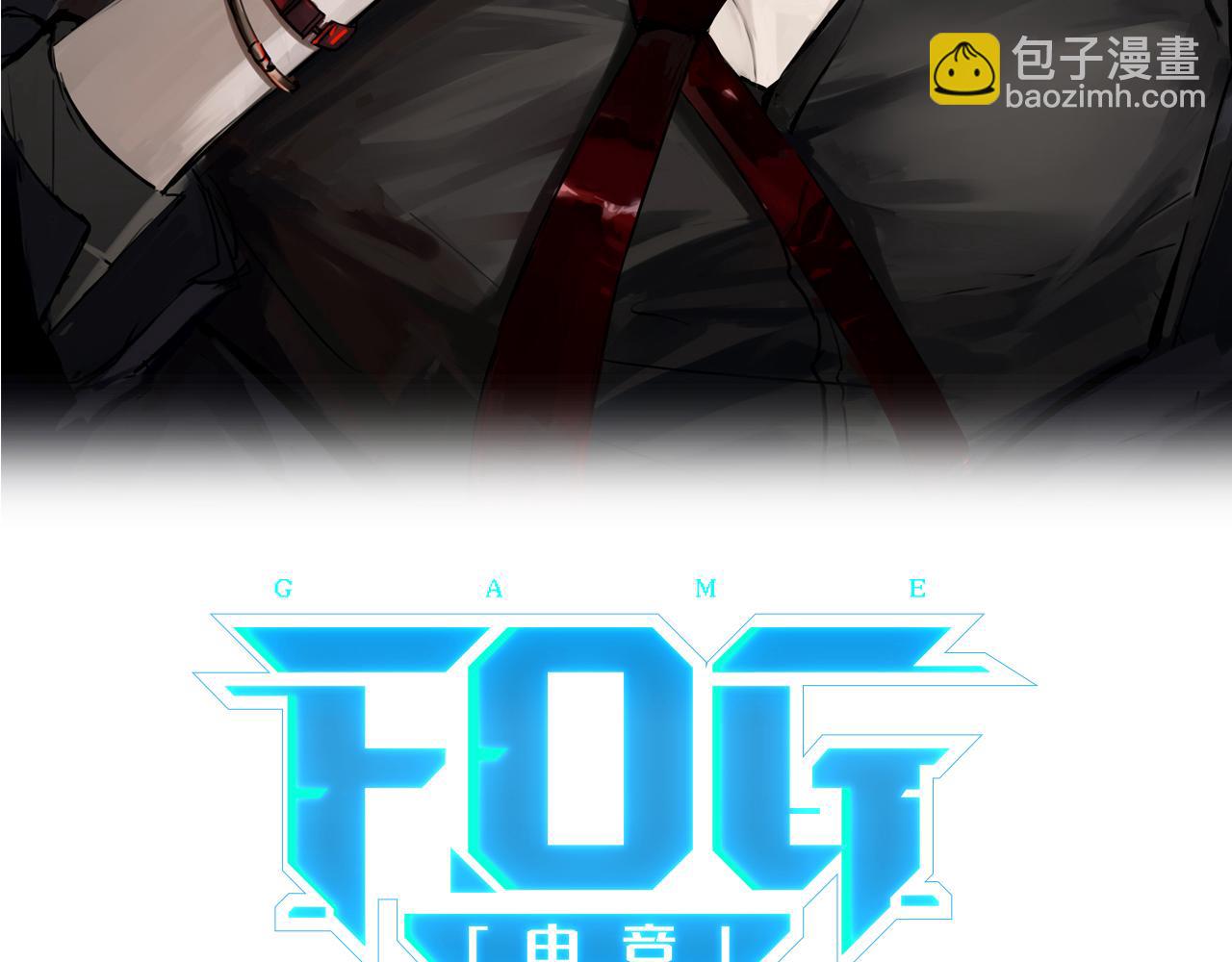 第90话 软肋(1/2)-第94话