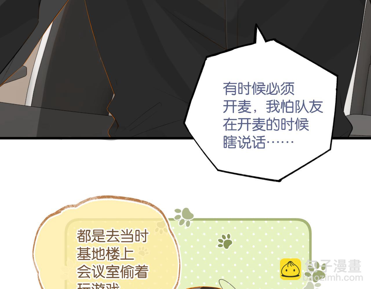 第92话 我会对他负责(1/2)-第96话