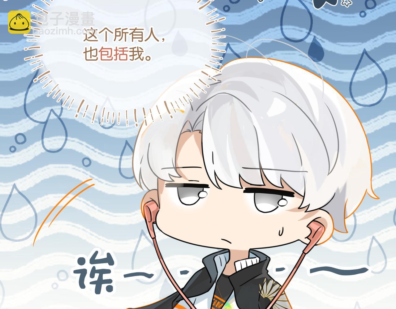 第92话 我会对他负责(1/2)-第96话