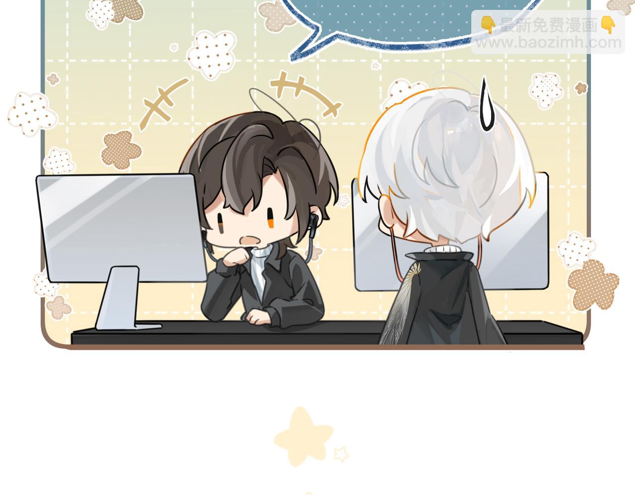 第92话 我会对他负责(1/2)-第96话