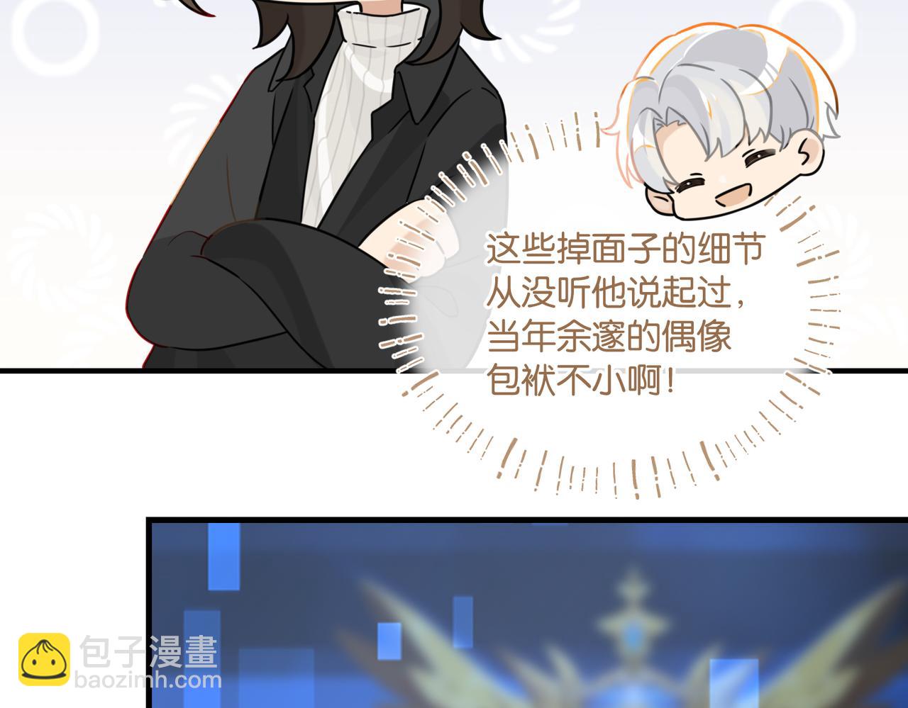 第92话 我会对他负责(1/2)-第96话