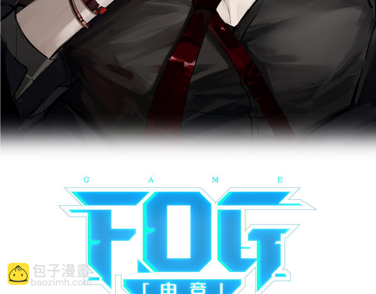 第92话 我会对他负责(1/2)-第96话