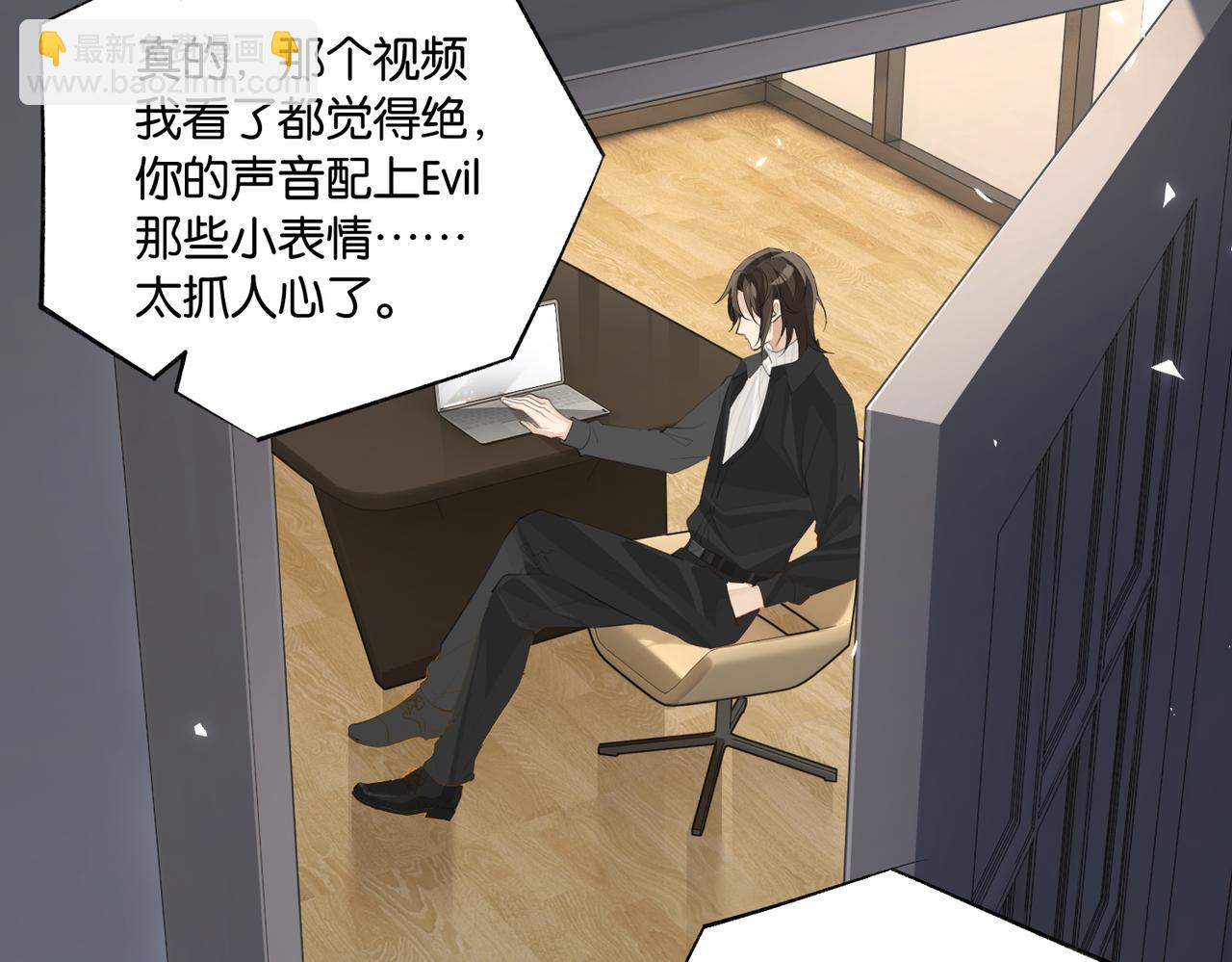 第93话 咱俩有CP超话了！(1/2)-第98话