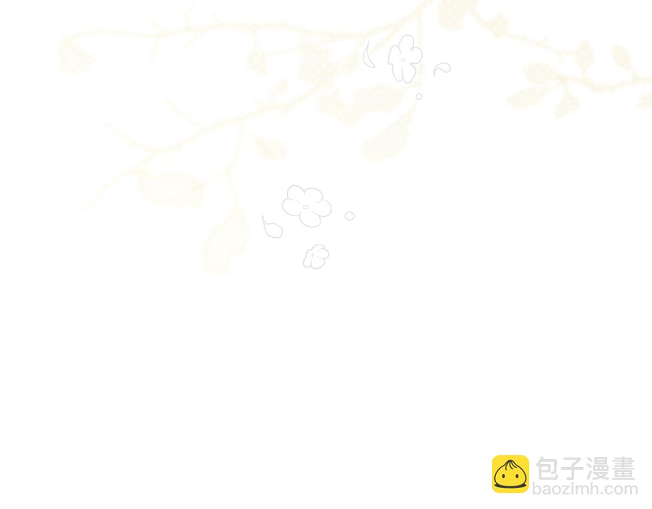 第93话 咱俩有CP超话了！(1/2)-第98话