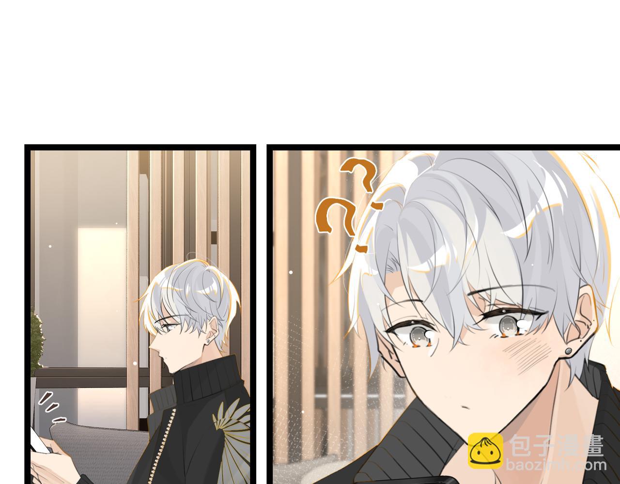 第93话 咱俩有CP超话了！(1/2)-第98话