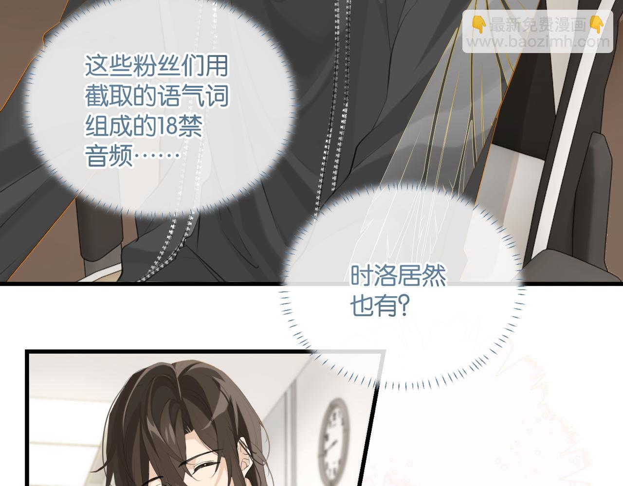 第95话 大晚上的浪什么浪(1/2)-第100话