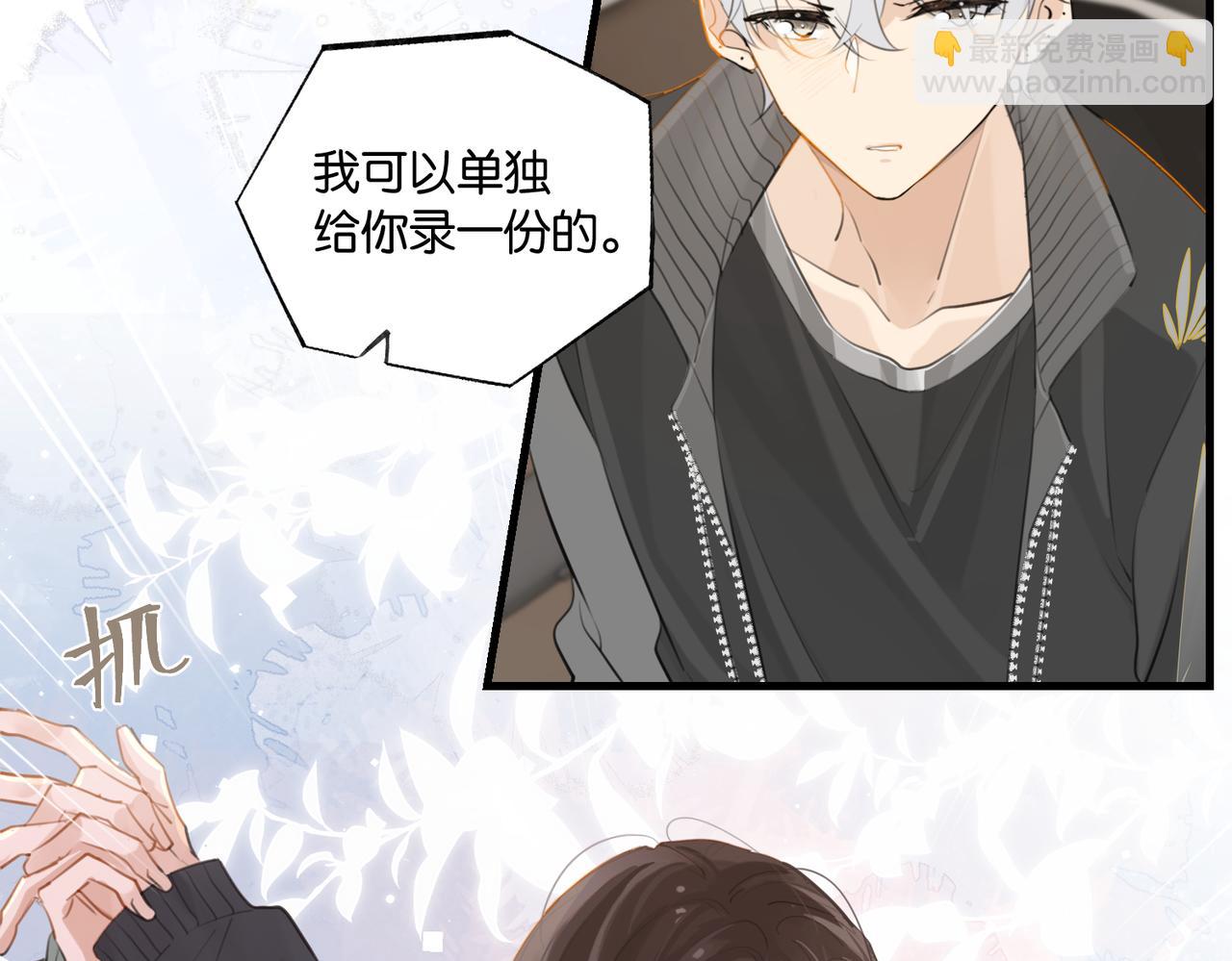 第95话 大晚上的浪什么浪(1/2)-第100话