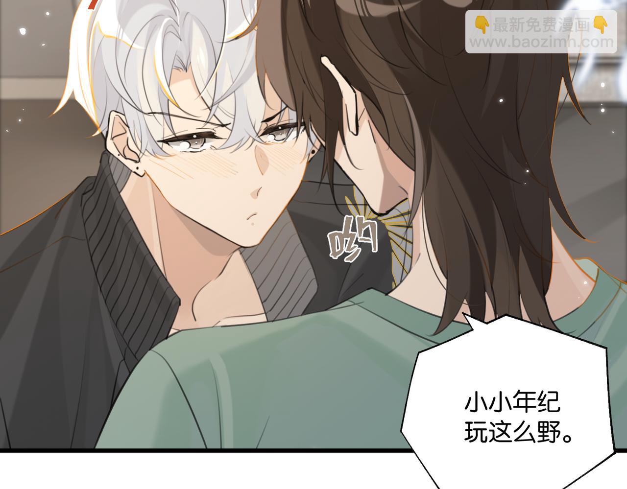 第95话 大晚上的浪什么浪(1/2)-第100话