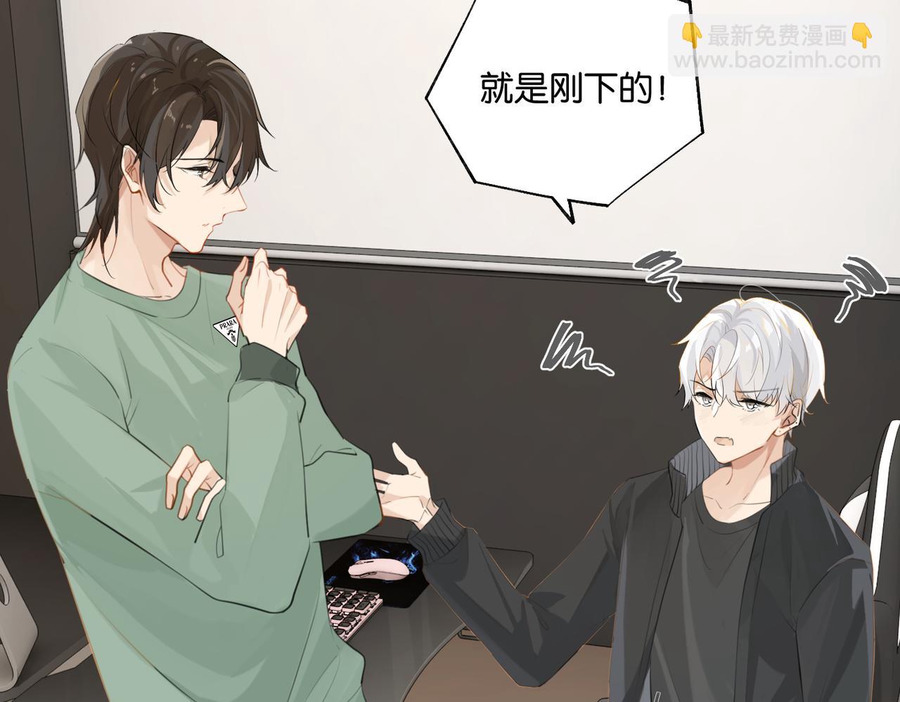 第95话 大晚上的浪什么浪(1/2)-第100话