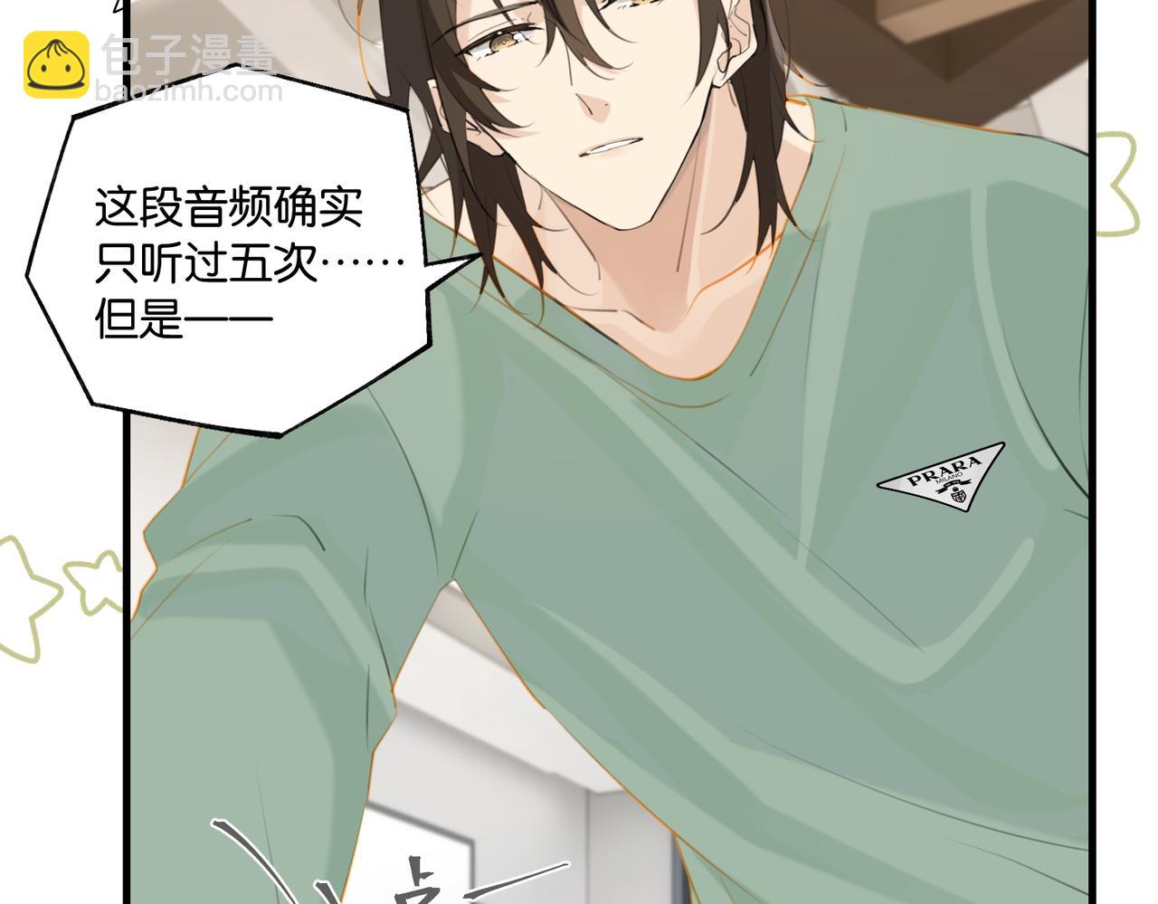 第95话 大晚上的浪什么浪(1/2)-第100话