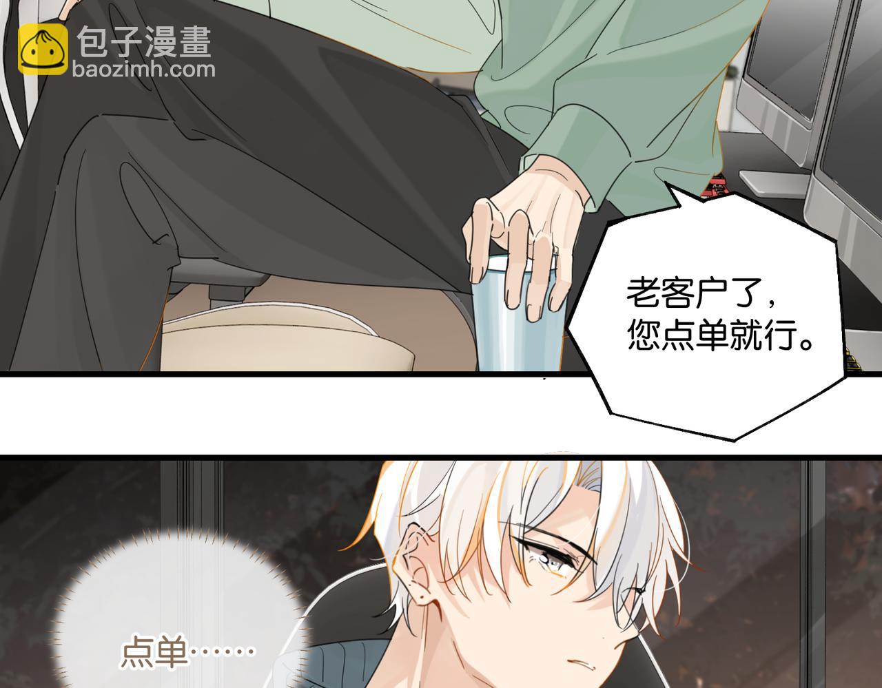 第95话 大晚上的浪什么浪(1/2)-第100话