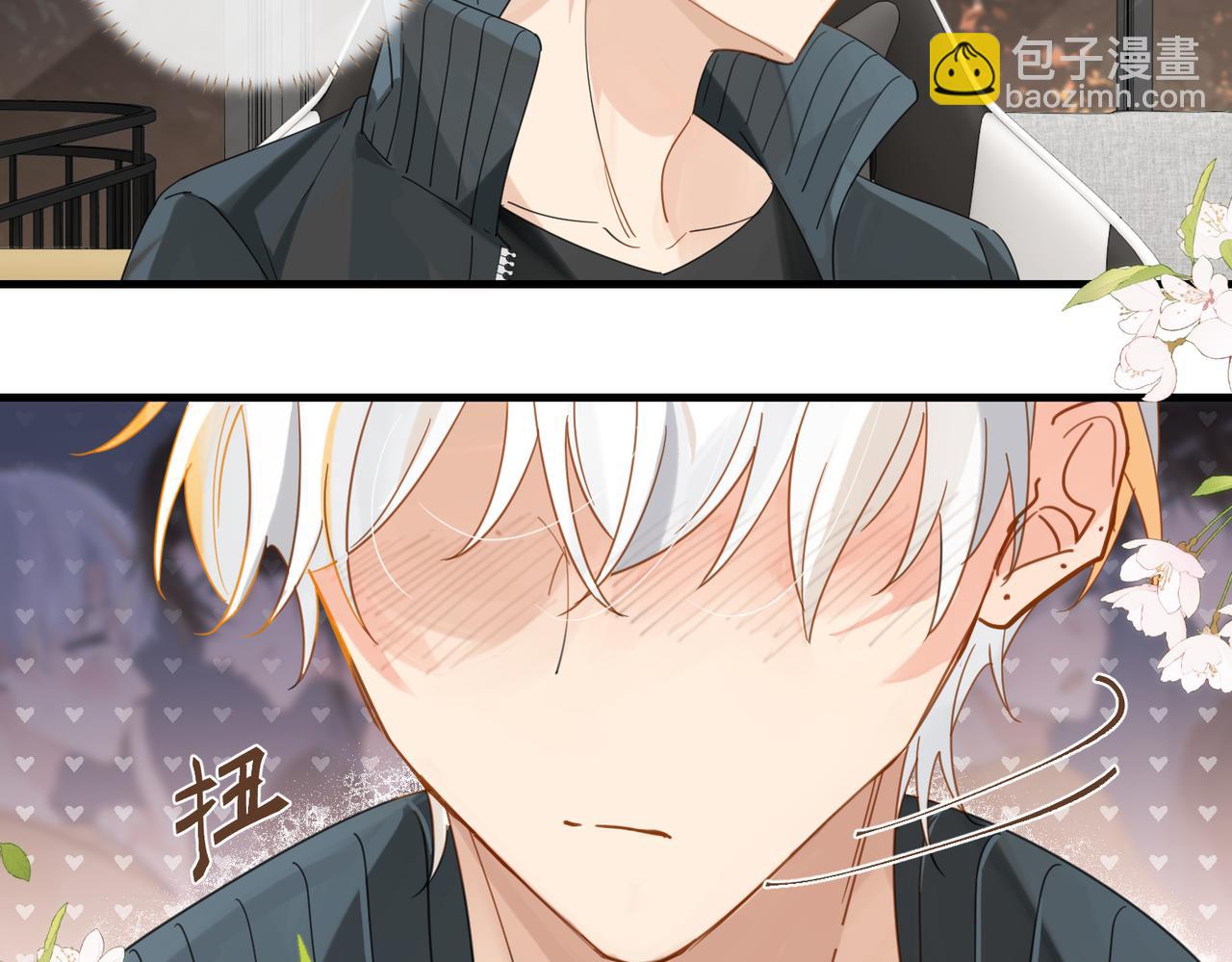 第95话 大晚上的浪什么浪(1/2)-第100话