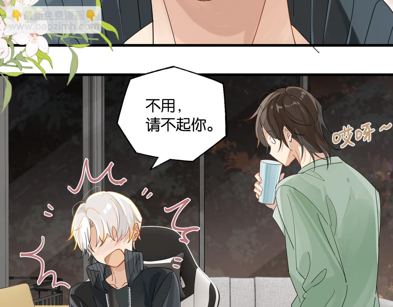 第95话 大晚上的浪什么浪(1/2)-第100话