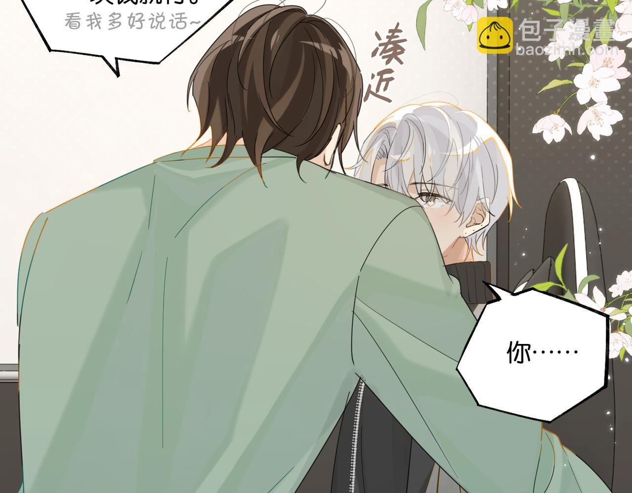 第95话 大晚上的浪什么浪(1/2)-第100话