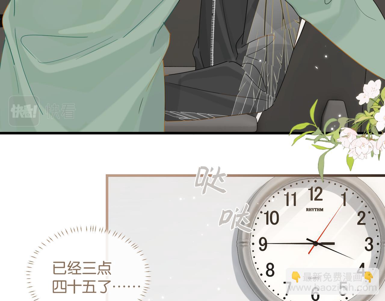 第95话 大晚上的浪什么浪(1/2)-第100话