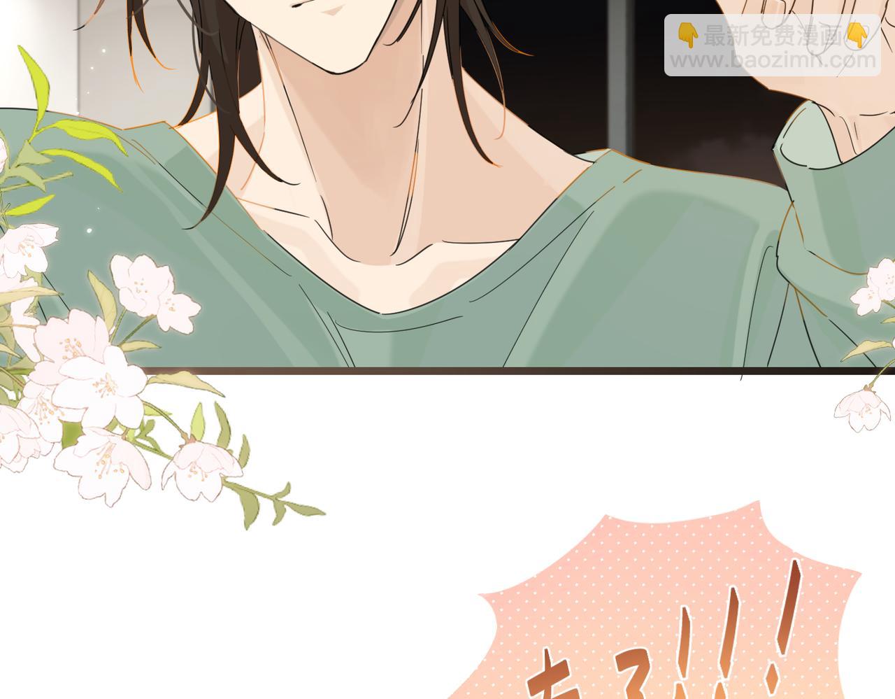 第95话 大晚上的浪什么浪(1/2)-第100话