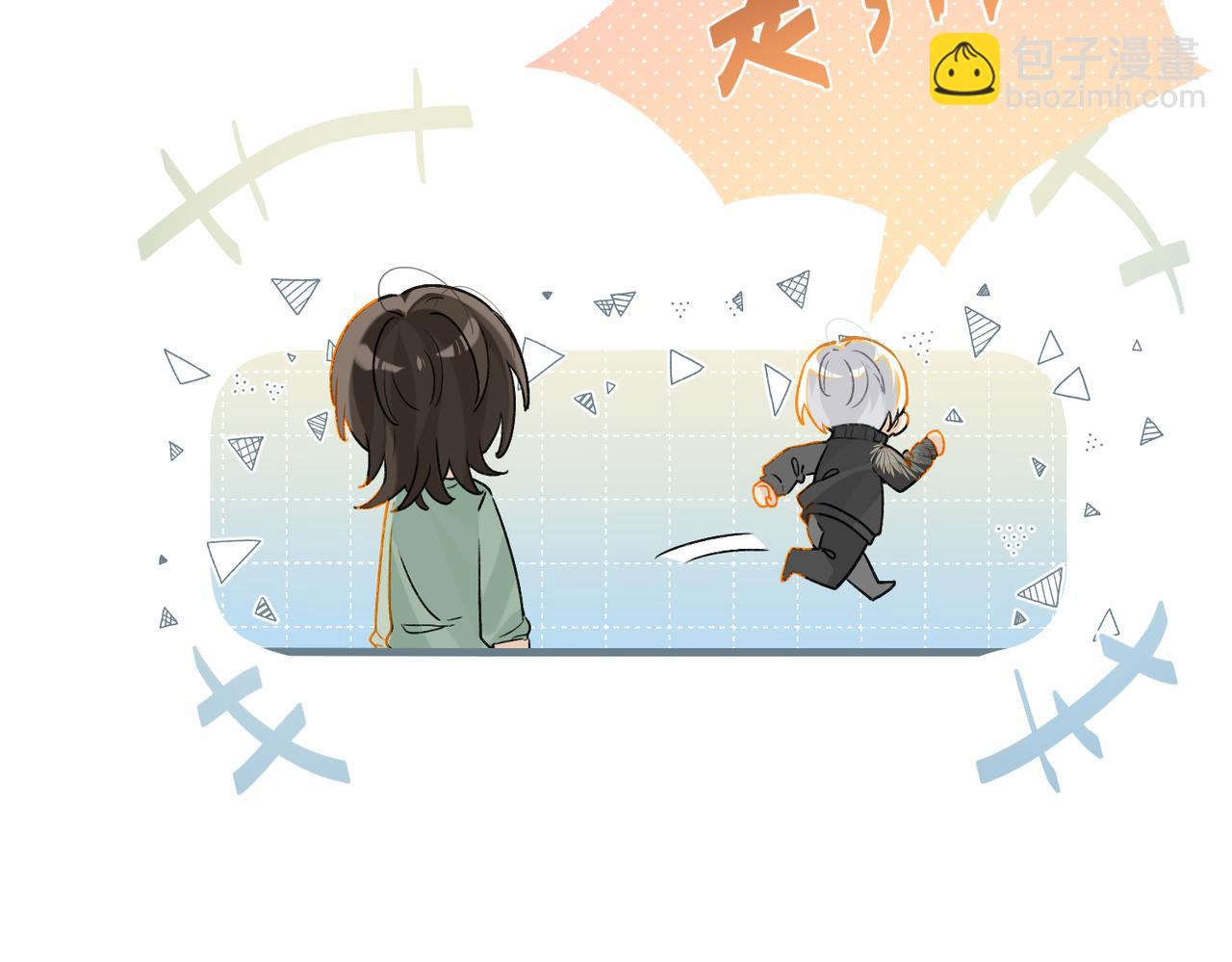 第95话 大晚上的浪什么浪(1/2)-第100话