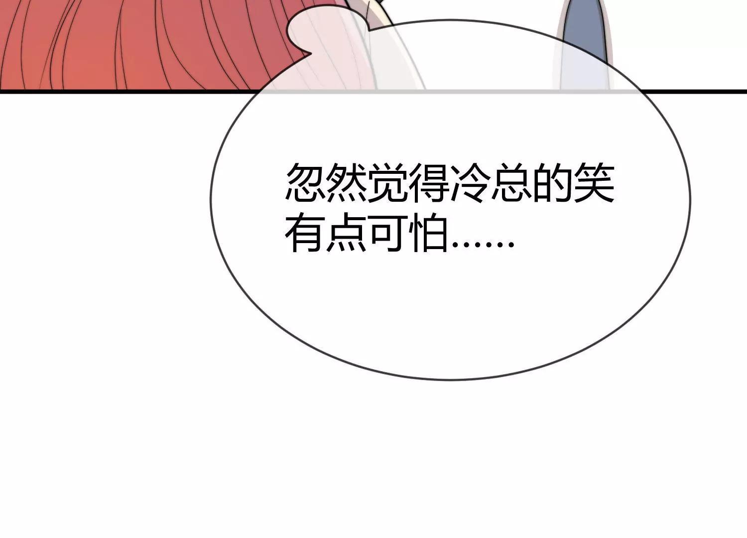 第40话  被呵护的感觉17