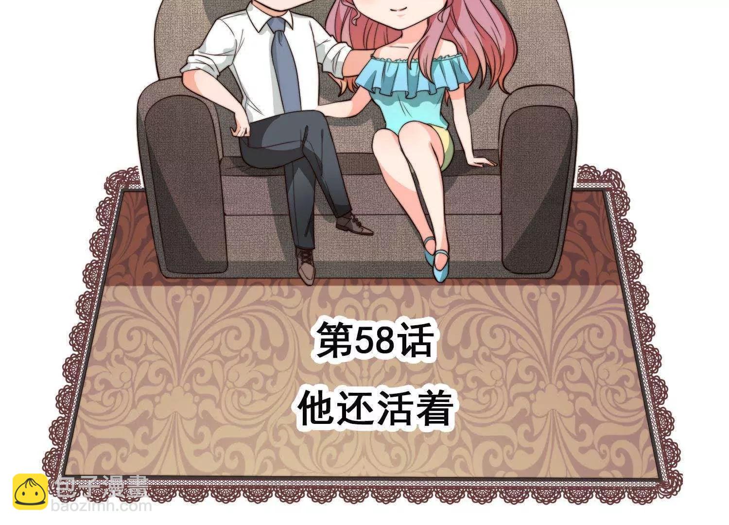 第58话  他还活着2