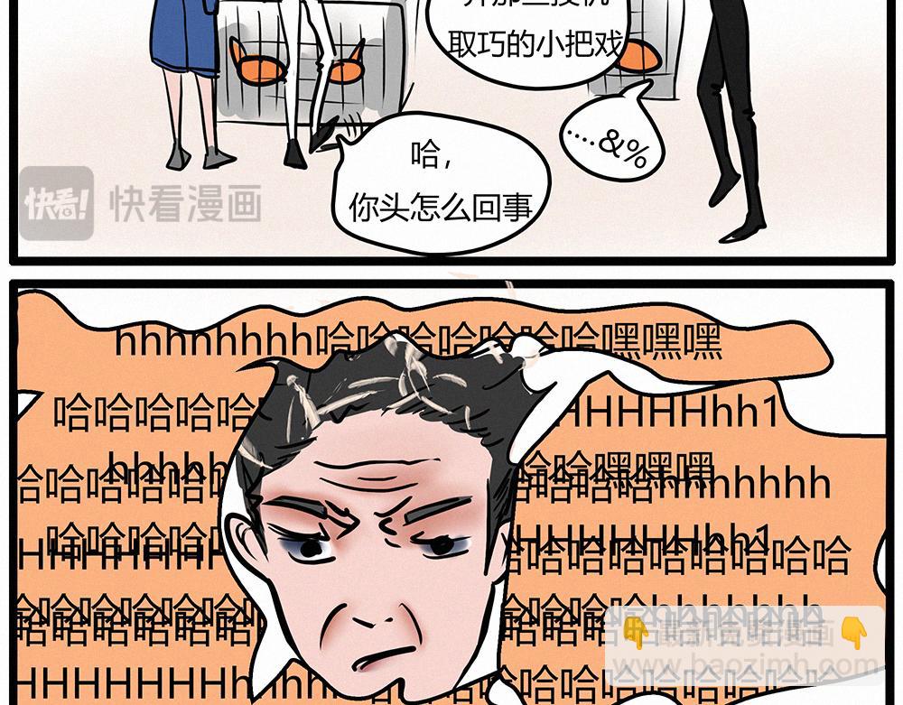 佛系青年 - 朋友贊助（重要人物） - 1