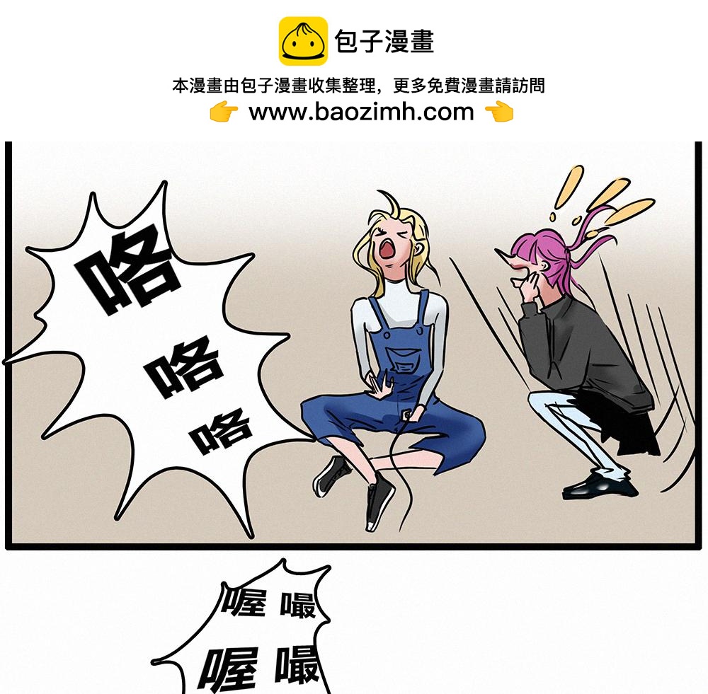 佛系青年 - 朋友贊助（重要人物） - 2