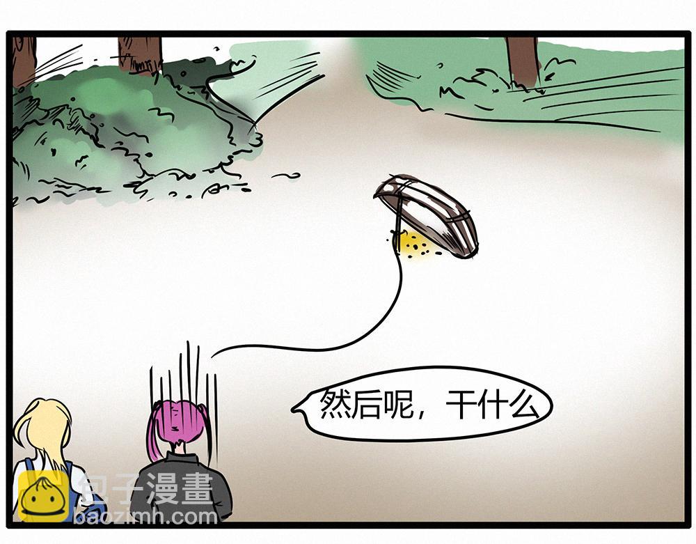 佛系青年 - 朋友贊助（重要人物） - 3